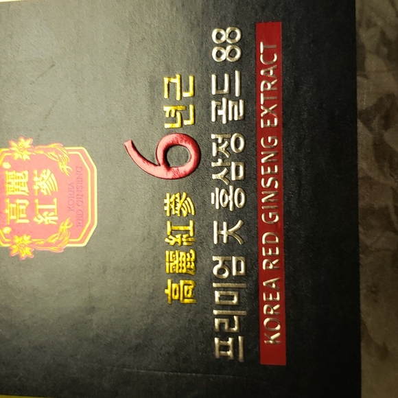 NIB Korean Red Ginseng {6 Year} - Picture 2 of 14